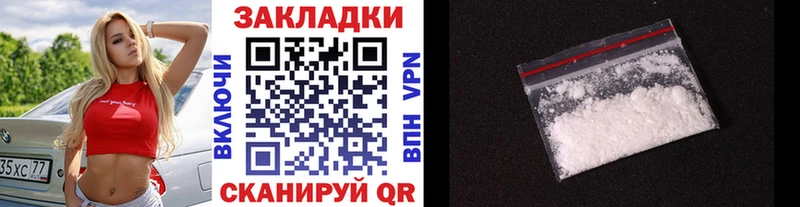Магазин наркотиков Новый Уренгой Кокаин  Меф мяу мяу  МАРИХУАНА 