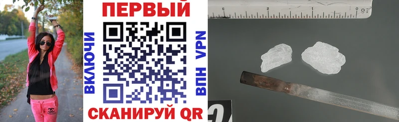АМФЕТАМИН 97%  Новый Уренгой 