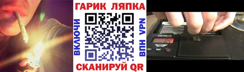ГАШ гарик  дарнет шоп  Новый Уренгой 