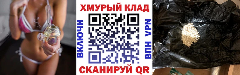 гидра как войти  Новый Уренгой  ГЕРОИН герыч  магазин   
