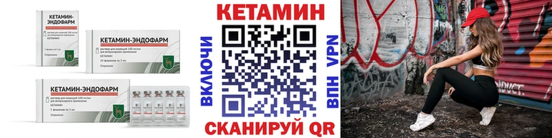 магазин продажи   Новый Уренгой  КЕТАМИН ketamine 