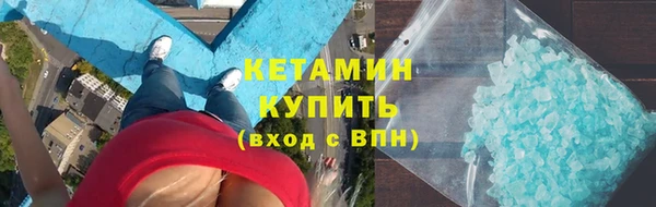 первитин Дмитровск
