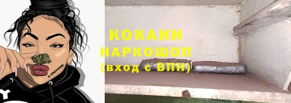 первитин Дмитровск