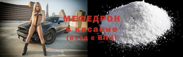 первитин Дмитровск