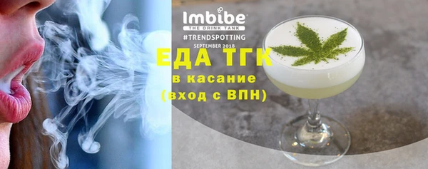 первитин Дмитровск