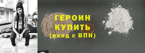 кокаин колумбия Дмитров