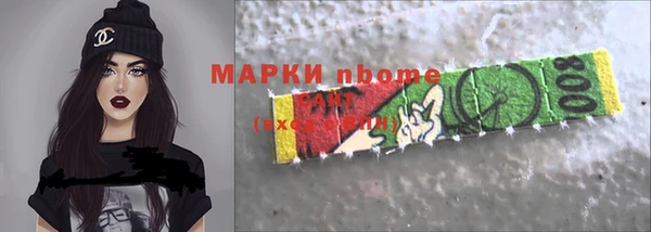 первитин Дмитровск