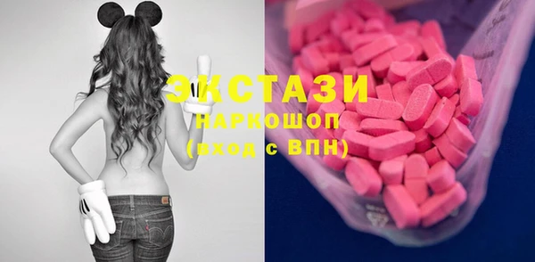 первитин Дмитровск