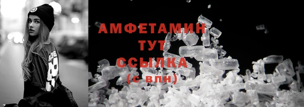 первитин Дмитровск