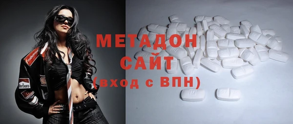 кокаин колумбия Дмитров