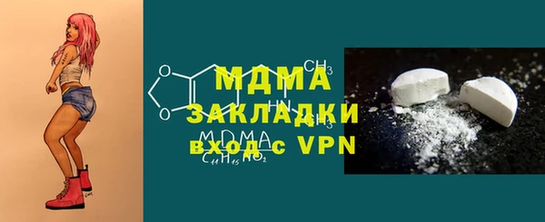 первитин Дмитровск