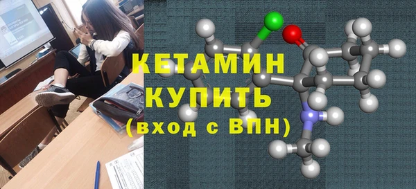 первитин Дмитровск