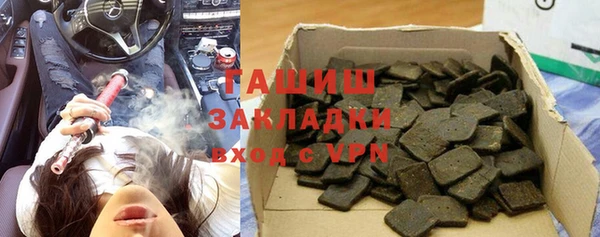 первитин Дмитровск