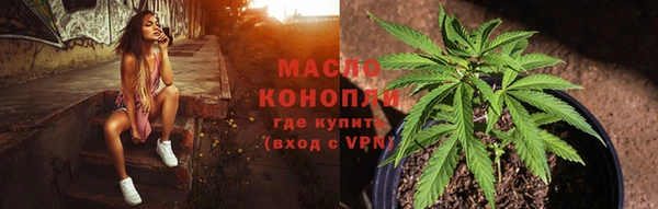 первитин Дмитровск