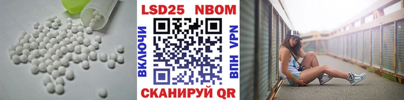 Лсд 25 экстази кислота  блэк спрут вход  Новый Уренгой  продажа наркотиков 