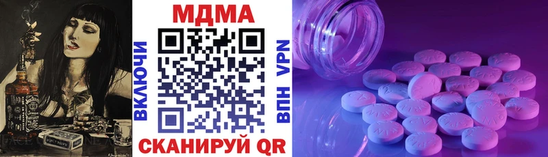 MDMA молли  где продают наркотики  Новый Уренгой 