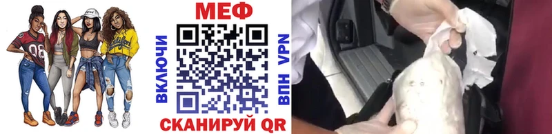 МЕФ 4 MMC  как найти закладки  мега сайт  Новый Уренгой 