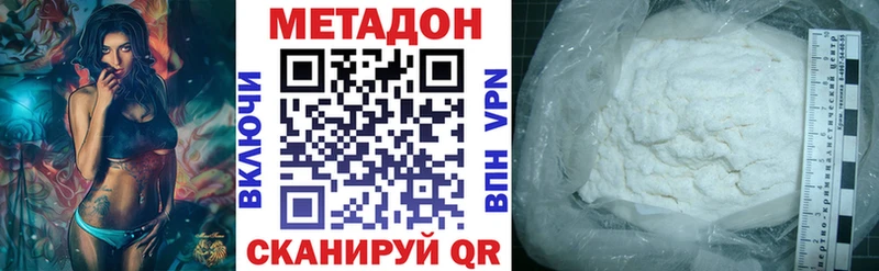 Метадон мёд  МЕГА зеркало  Новый Уренгой 
