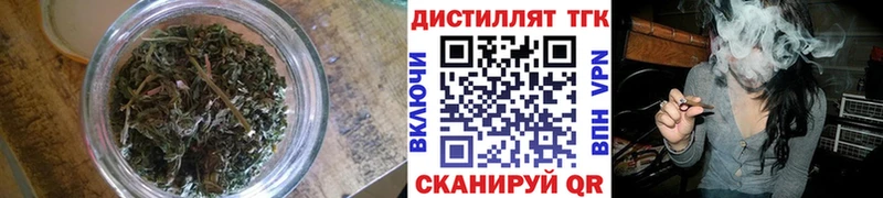 omg как зайти  Новый Уренгой  ТГК вейп с тгк 